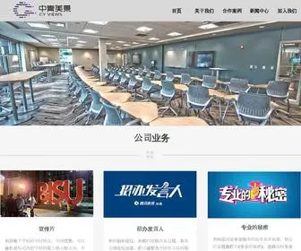 Zexiao.com.cn(企业网) Screenshot