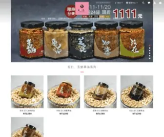 Zexinstudio.com(摯心工作室) Screenshot