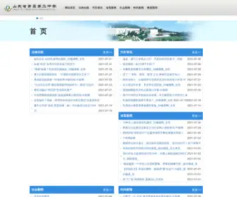 Zexlegx.cn Screenshot