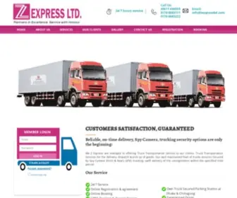 Zexpressbd.com(Zexpressbd) Screenshot