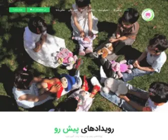 Zeynabkf.ir(بنیاد) Screenshot