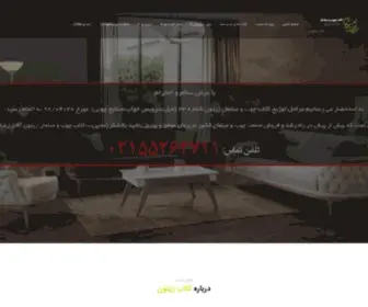 Zeytoonbook.com(کتاب) Screenshot