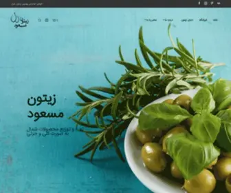 Zeytounmasoud.ir(زیتون مسعود) Screenshot