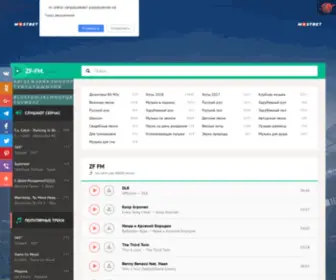 ZF-FM.online(ZF FM online) Screenshot