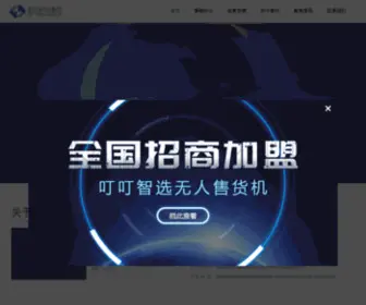 ZF-Tech.net(智付科技集团网) Screenshot