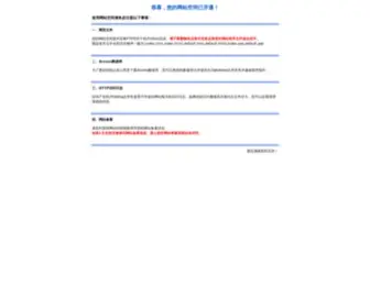 ZF-V.com(上海亚正阀门有限公司) Screenshot