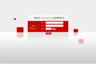 Zfa.wang(域名转发) Screenshot