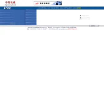 ZFCC.net(手机电影天堂) Screenshot