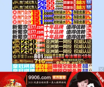 Zfdoor.com(舒豪财经网) Screenshot