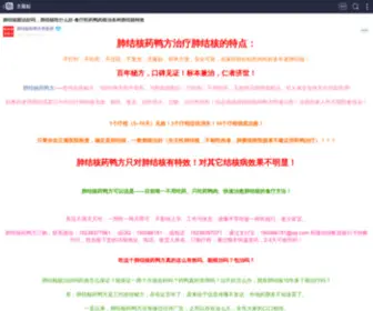 Zfeijiehe.com(Zfeijiehe) Screenshot