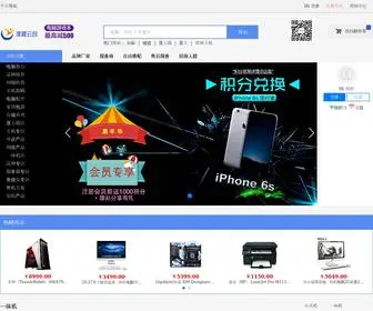 Zfengit.com(成都准峰云创) Screenshot