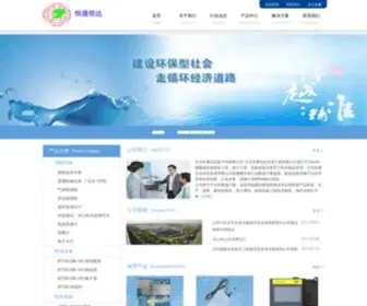 Zfew.com(电子元件邮购) Screenshot