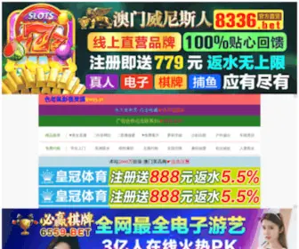 Zfiwi.com(明升体育) Screenshot