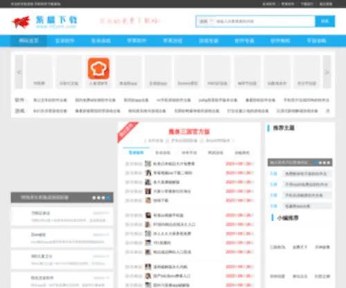 ZFJYCN.com(紫枫俊影工作室) Screenshot