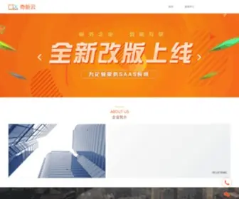 ZFqjava.com.cn(奇新云) Screenshot