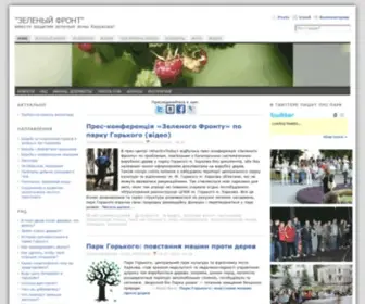 Zfront.org(Zfront) Screenshot