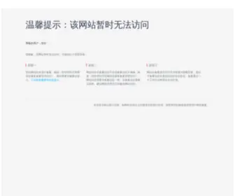 ZFvnet.com(郑州中方阀业有限公司) Screenshot