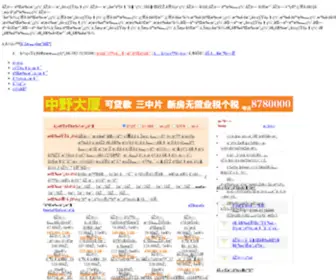 ZFW365.com(找房网) Screenshot