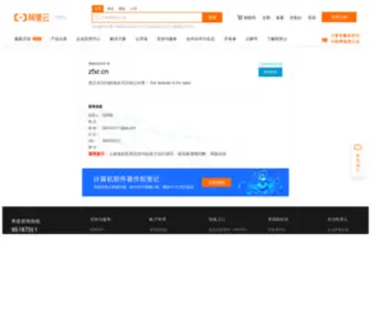 ZFXR.cn(上海靓秋服饰有限公司) Screenshot