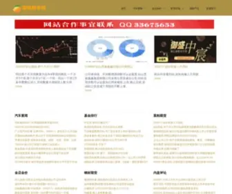 Zfyuan.com(今日股市资讯) Screenshot