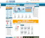 ZG17.com.cn Screenshot