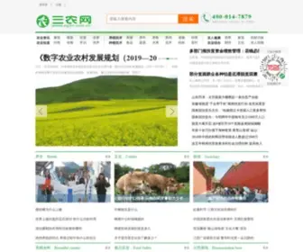 ZG3N.com.cn(三农网) Screenshot