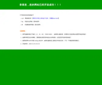 ZG419.com(恭喜您) Screenshot