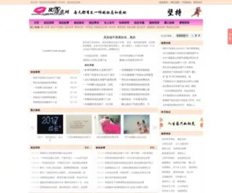 ZG8090.com(8090语录网) Screenshot