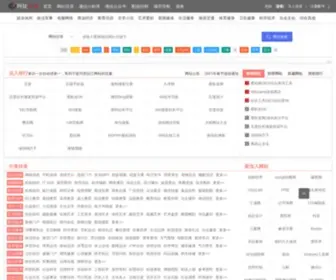 ZG9X.com(网址导航) Screenshot
