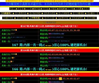 Zgaudit.cn(搜狗百科) Screenshot