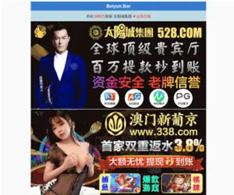 ZgbafZW.com(海兴妍茗服装有限公司) Screenshot