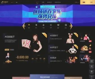 ZGBCCJYPT.com(亚洲游戏集团) Screenshot