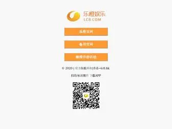 ZGBCWLW.com(乐橙国际网) Screenshot
