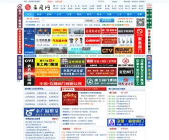 ZGBFW.com(泵阀网) Screenshot