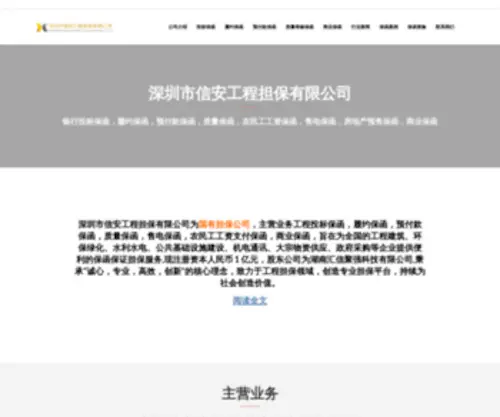 ZGBHZJ.com(ä¿å½ç½) Screenshot