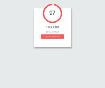 ZGBJP360.com(中国保健品网) Screenshot