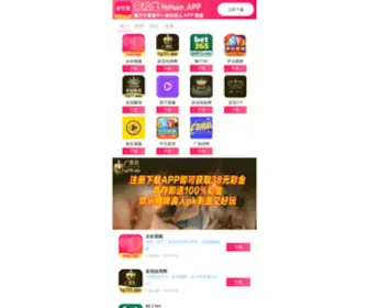 ZGBJYYBJB.com(中国保健营养杂志) Screenshot