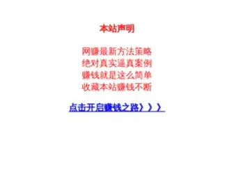 ZGCCW.org(什么生意好做又赚钱) Screenshot
