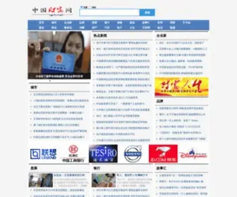 ZGCFW.net(中国财富网) Screenshot