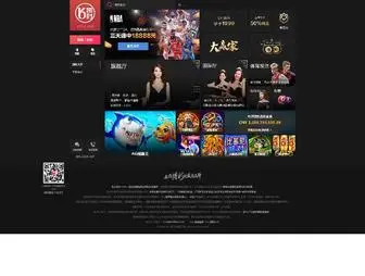 ZGCJ114.com(凯时app网) Screenshot