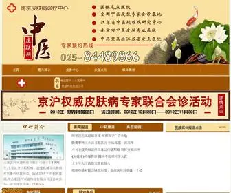 ZGCPN.cn(山东滨州双通物流有限公司) Screenshot