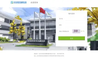 ZGCspi.com(北京市中关村软件园孵化中心) Screenshot