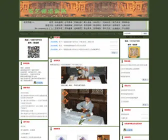 ZGCYS.net(中) Screenshot