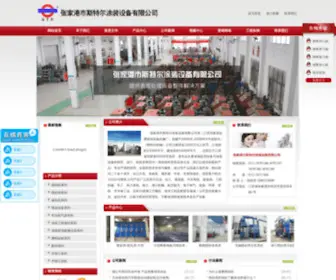 Zgdatong.com(张家港斯特尔机械) Screenshot