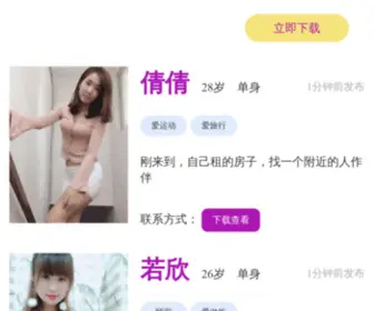 ZGDBQ.cn(快猫短视频vip破解版) Screenshot