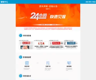 Zgdengbaow.cn(Zgdengbaow) Screenshot