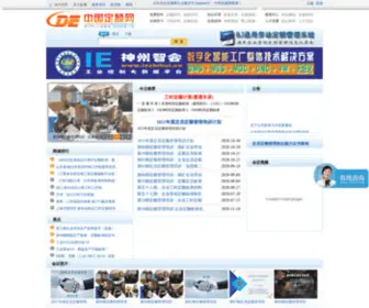Zgdew.cn(中国定额网) Screenshot