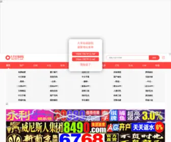 Zgdingjia.com(秋霞在线视频) Screenshot