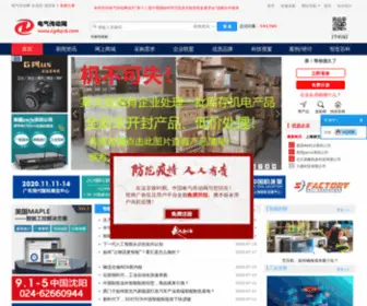 ZGDQCD.com(电气传动网) Screenshot