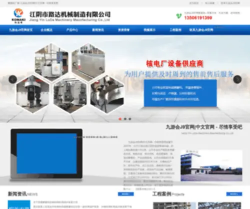 ZGDRYG.com(中文网) Screenshot